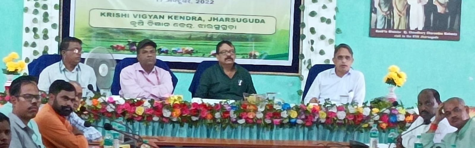 Krishi Vigyan Kendra, Jharsuguda